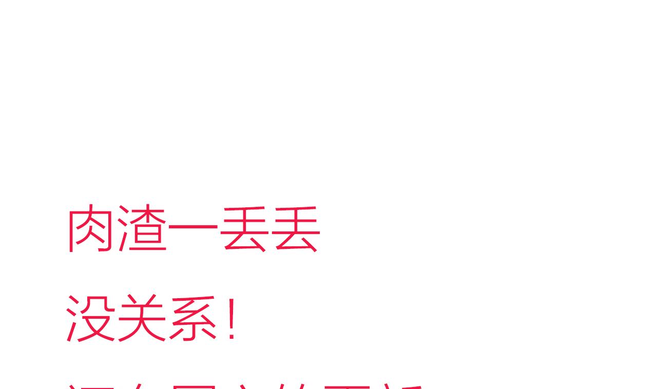 养个少主斗渣男韩漫全集-第143话 思念无删减无遮挡章节图片 