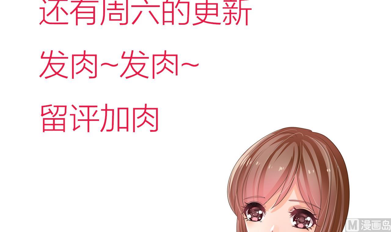 养个少主斗渣男韩漫全集-第143话 思念无删减无遮挡章节图片 