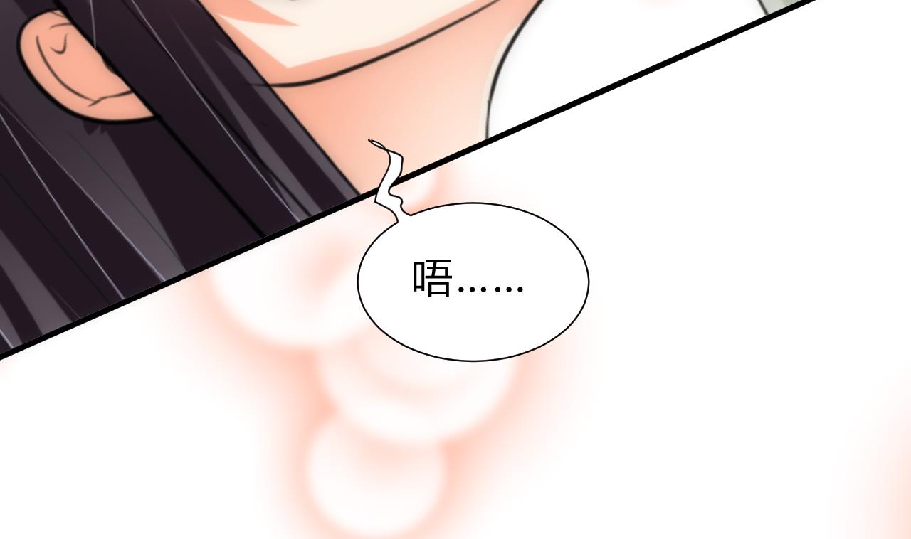 养个少主斗渣男韩漫全集-第144话 惑无删减无遮挡章节图片 
