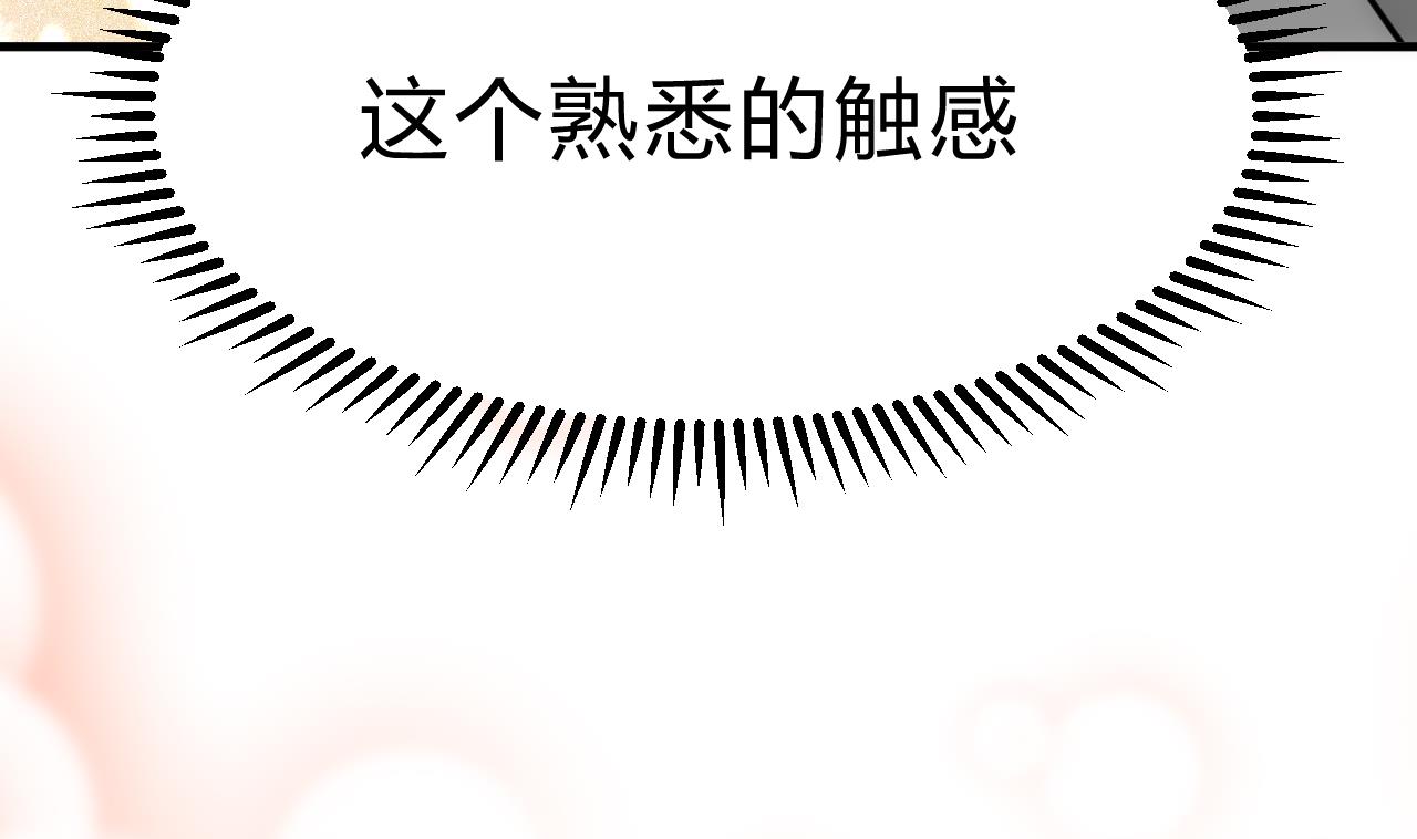 养个少主斗渣男韩漫全集-第144话 惑无删减无遮挡章节图片 