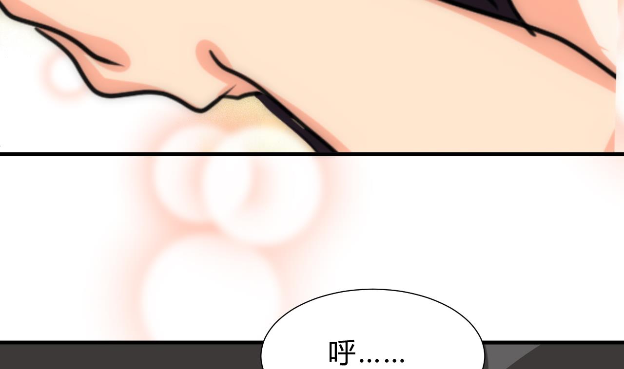 养个少主斗渣男韩漫全集-第144话 惑无删减无遮挡章节图片 