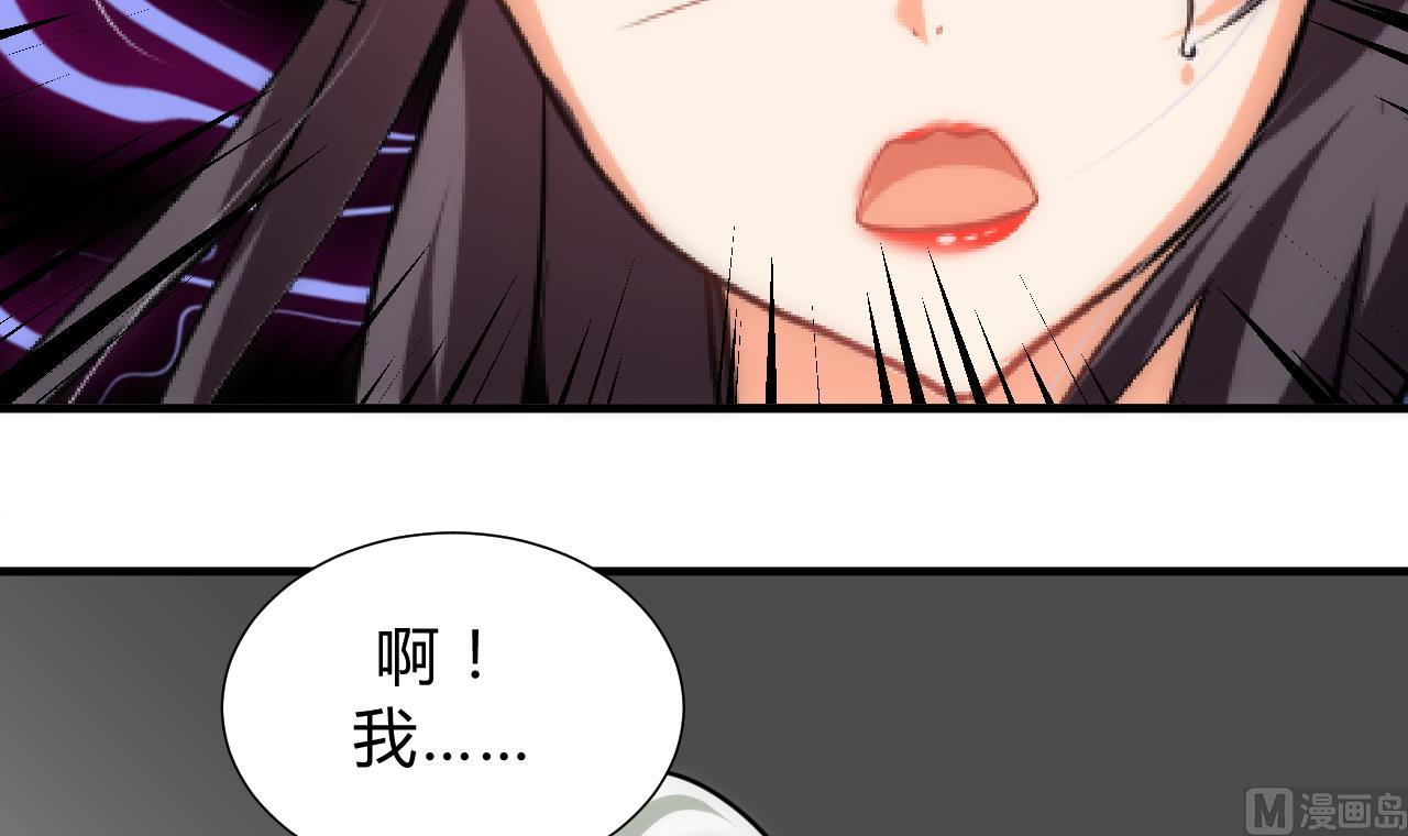 养个少主斗渣男韩漫全集-第144话 惑无删减无遮挡章节图片 