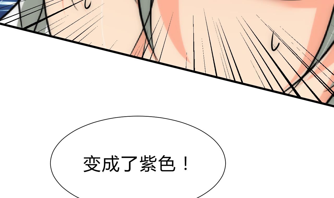 养个少主斗渣男韩漫全集-第145话 需要冷静无删减无遮挡章节图片 