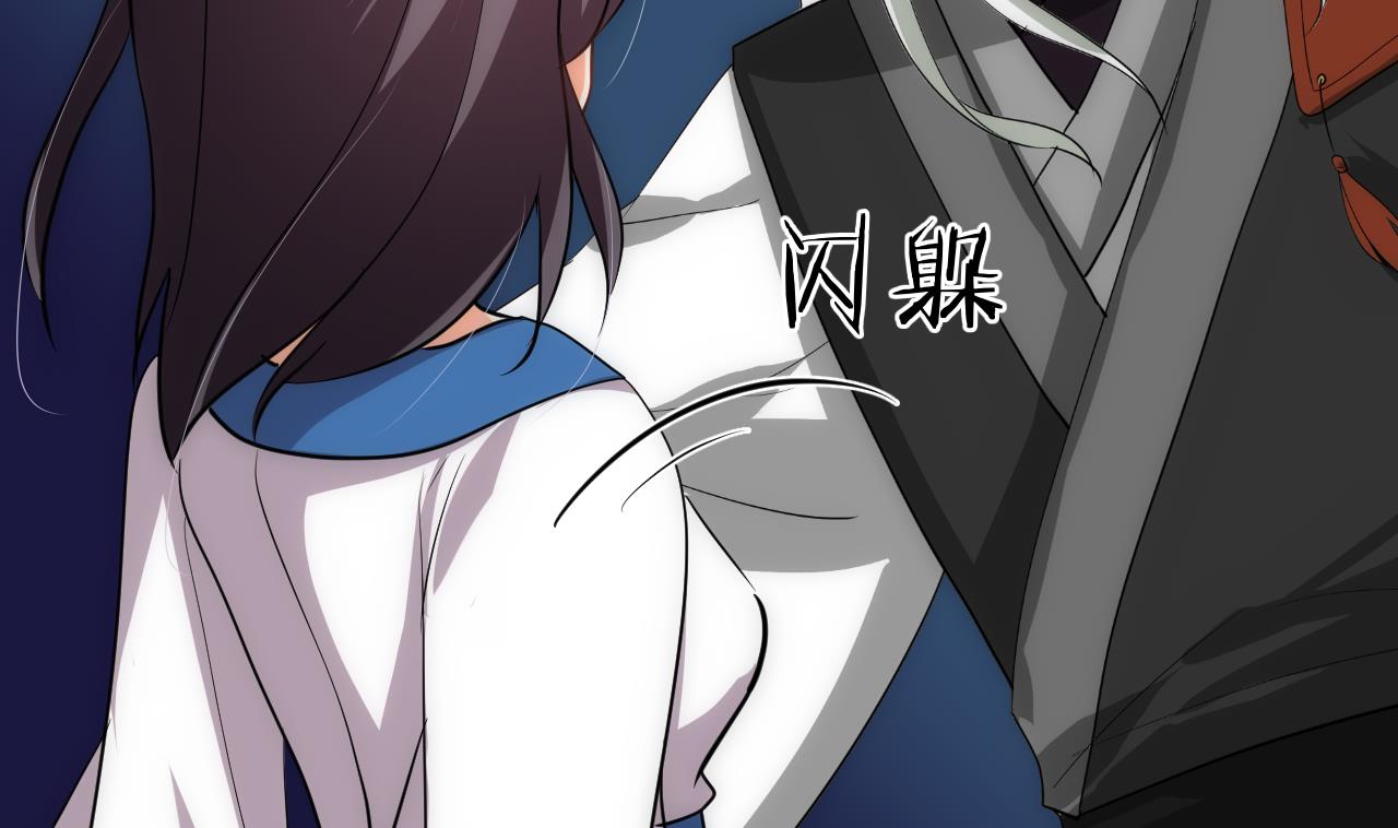 养个少主斗渣男韩漫全集-第145话 需要冷静无删减无遮挡章节图片 