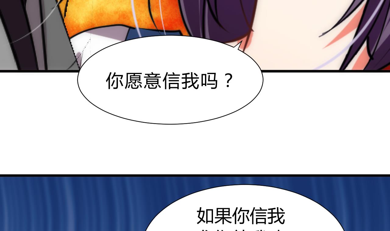 养个少主斗渣男韩漫全集-第146话 潜伏的人无删减无遮挡章节图片 