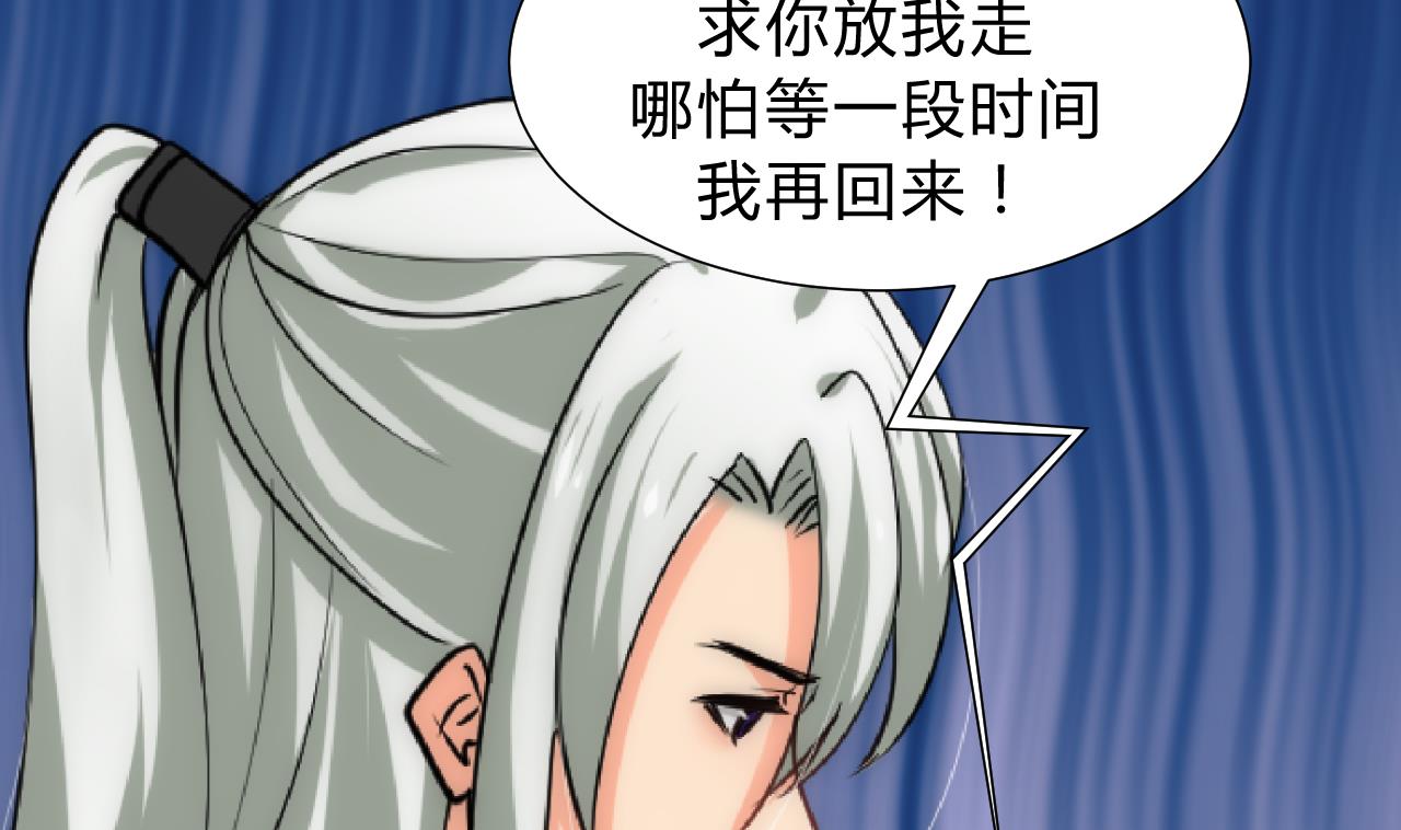 养个少主斗渣男韩漫全集-第146话 潜伏的人无删减无遮挡章节图片 