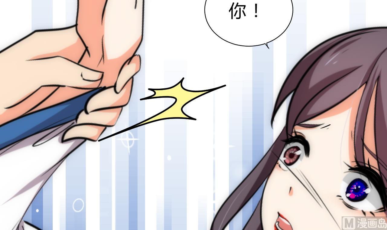 养个少主斗渣男韩漫全集-第146话 潜伏的人无删减无遮挡章节图片 