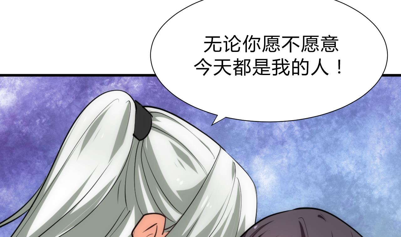 养个少主斗渣男韩漫全集-第146话 潜伏的人无删减无遮挡章节图片 