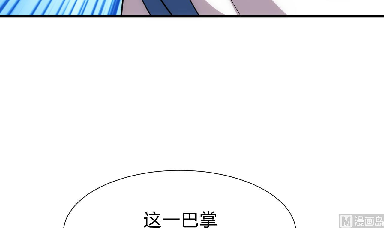 养个少主斗渣男韩漫全集-第146话 潜伏的人无删减无遮挡章节图片 