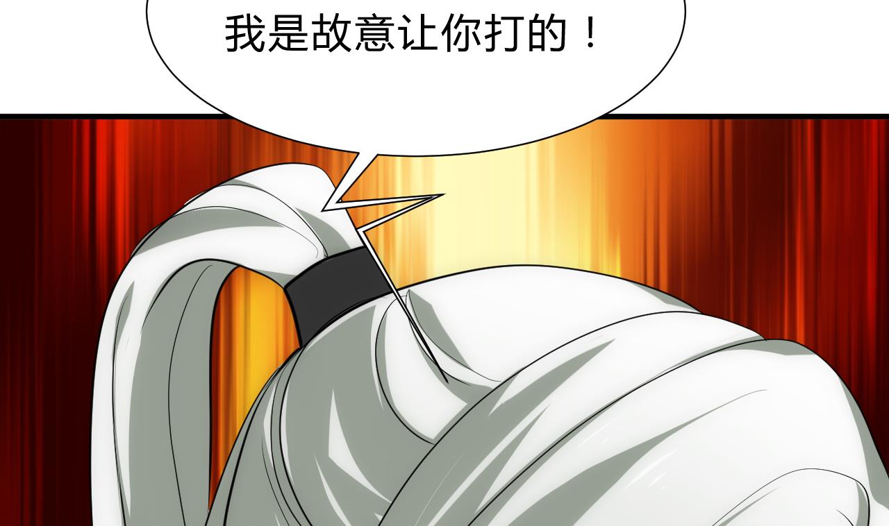 养个少主斗渣男韩漫全集-第146话 潜伏的人无删减无遮挡章节图片 