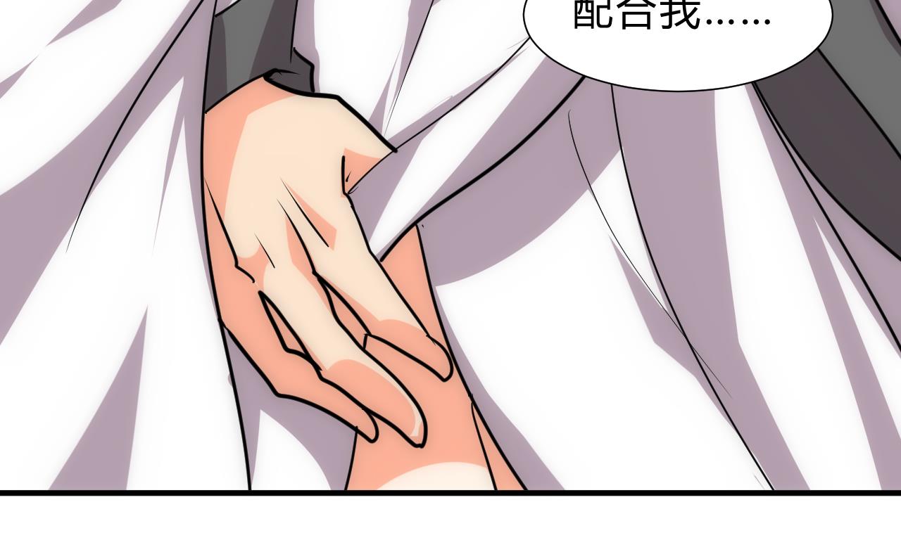 养个少主斗渣男韩漫全集-第146话 潜伏的人无删减无遮挡章节图片 