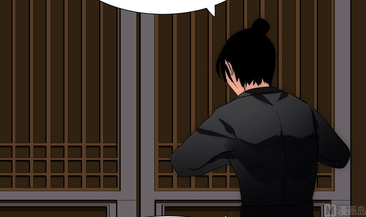 养个少主斗渣男韩漫全集-第147话 破局无删减无遮挡章节图片 