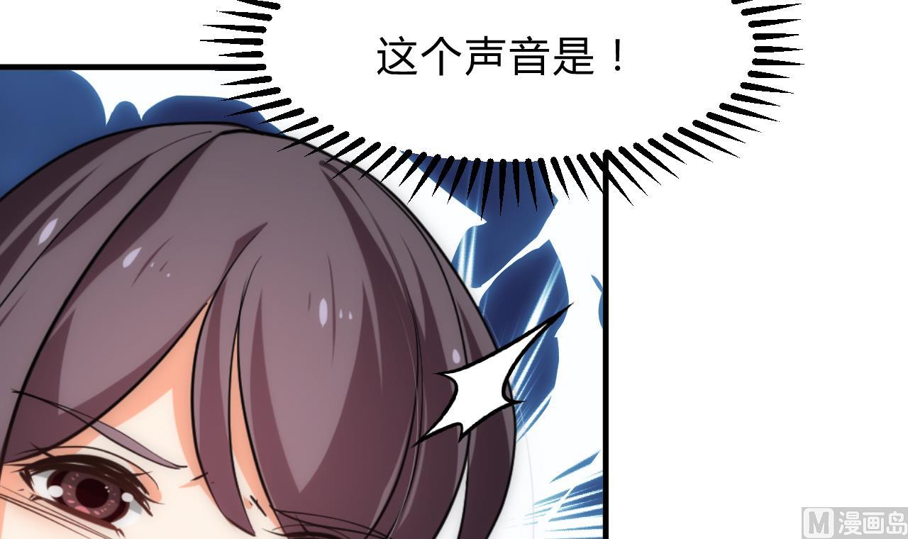 养个少主斗渣男韩漫全集-第147话 破局无删减无遮挡章节图片 