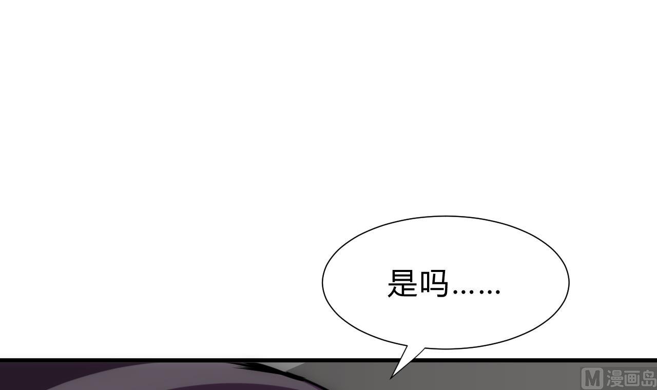 养个少主斗渣男韩漫全集-第147话 破局无删减无遮挡章节图片 