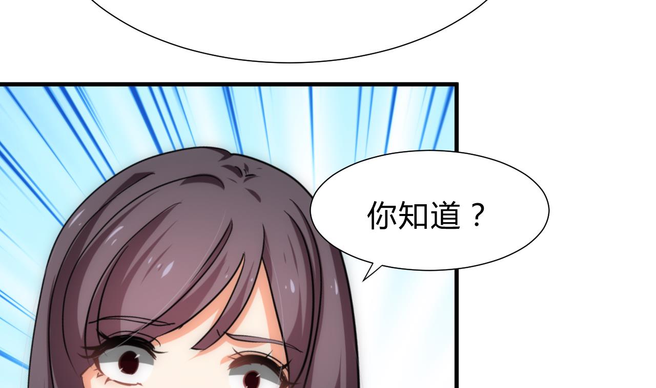 养个少主斗渣男韩漫全集-第148话 突破一丝防线无删减无遮挡章节图片 