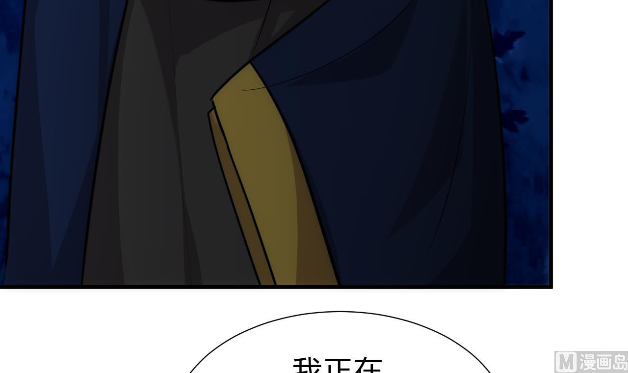 养个少主斗渣男韩漫全集-第148话 突破一丝防线无删减无遮挡章节图片 