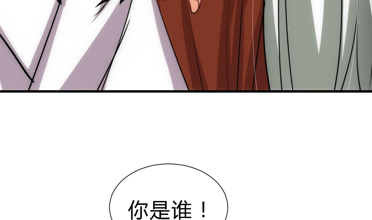 养个少主斗渣男韩漫全集-第148话 突破一丝防线无删减无遮挡章节图片 