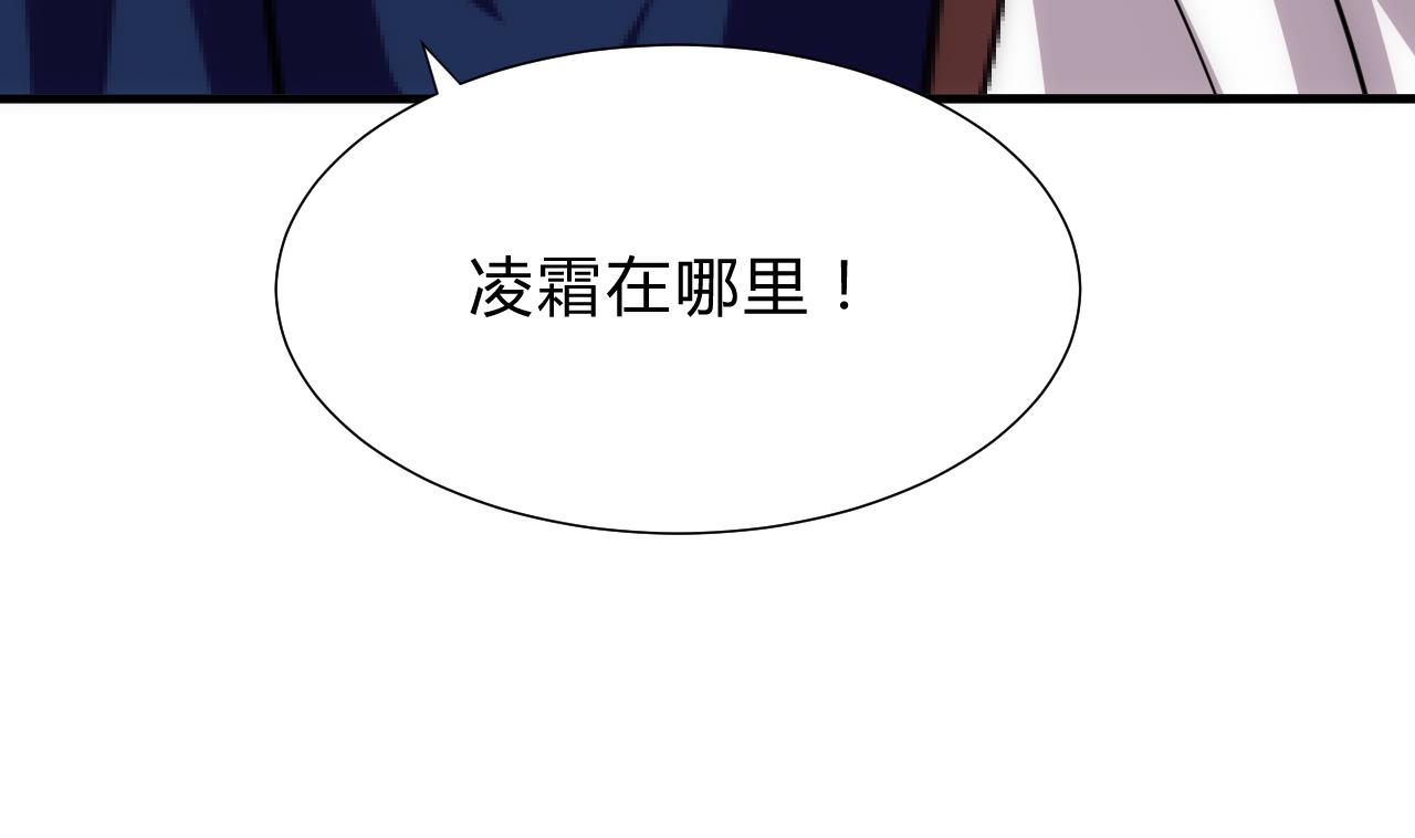 养个少主斗渣男韩漫全集-第148话 突破一丝防线无删减无遮挡章节图片 