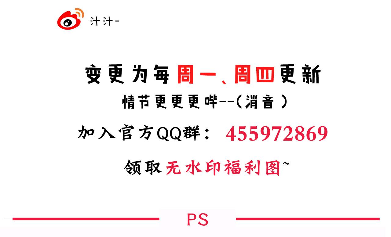 养个少主斗渣男韩漫全集-第148话 突破一丝防线无删减无遮挡章节图片 