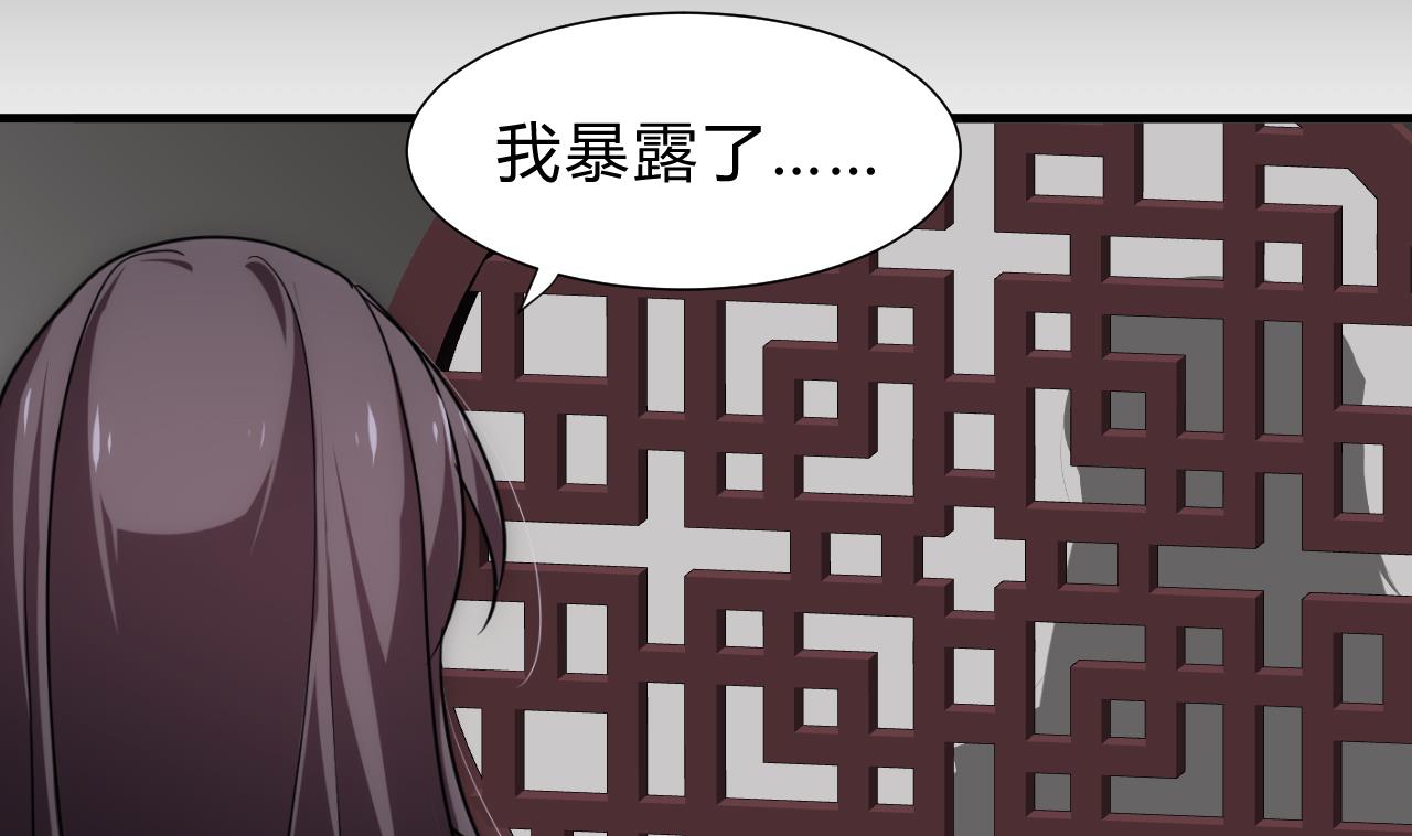 养个少主斗渣男韩漫全集-第149话 分歧无删减无遮挡章节图片 