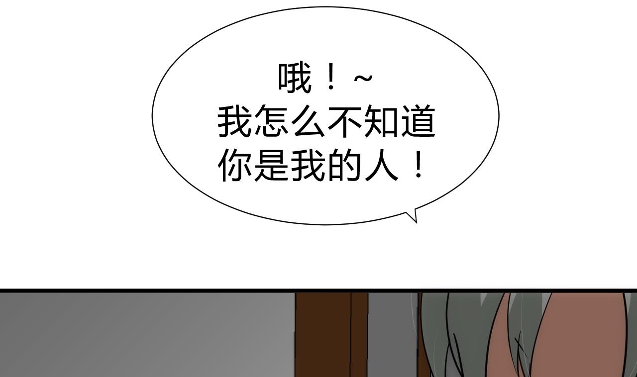养个少主斗渣男韩漫全集-第149话 分歧无删减无遮挡章节图片 