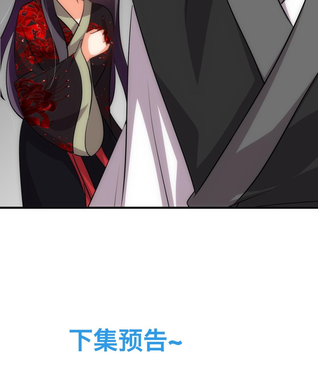 养个少主斗渣男韩漫全集-第149话 分歧无删减无遮挡章节图片 