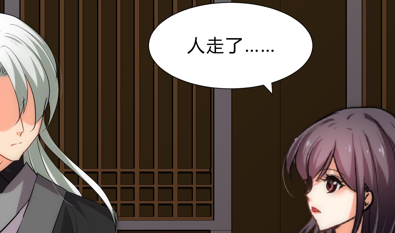 养个少主斗渣男韩漫全集-第150话 走无删减无遮挡章节图片 