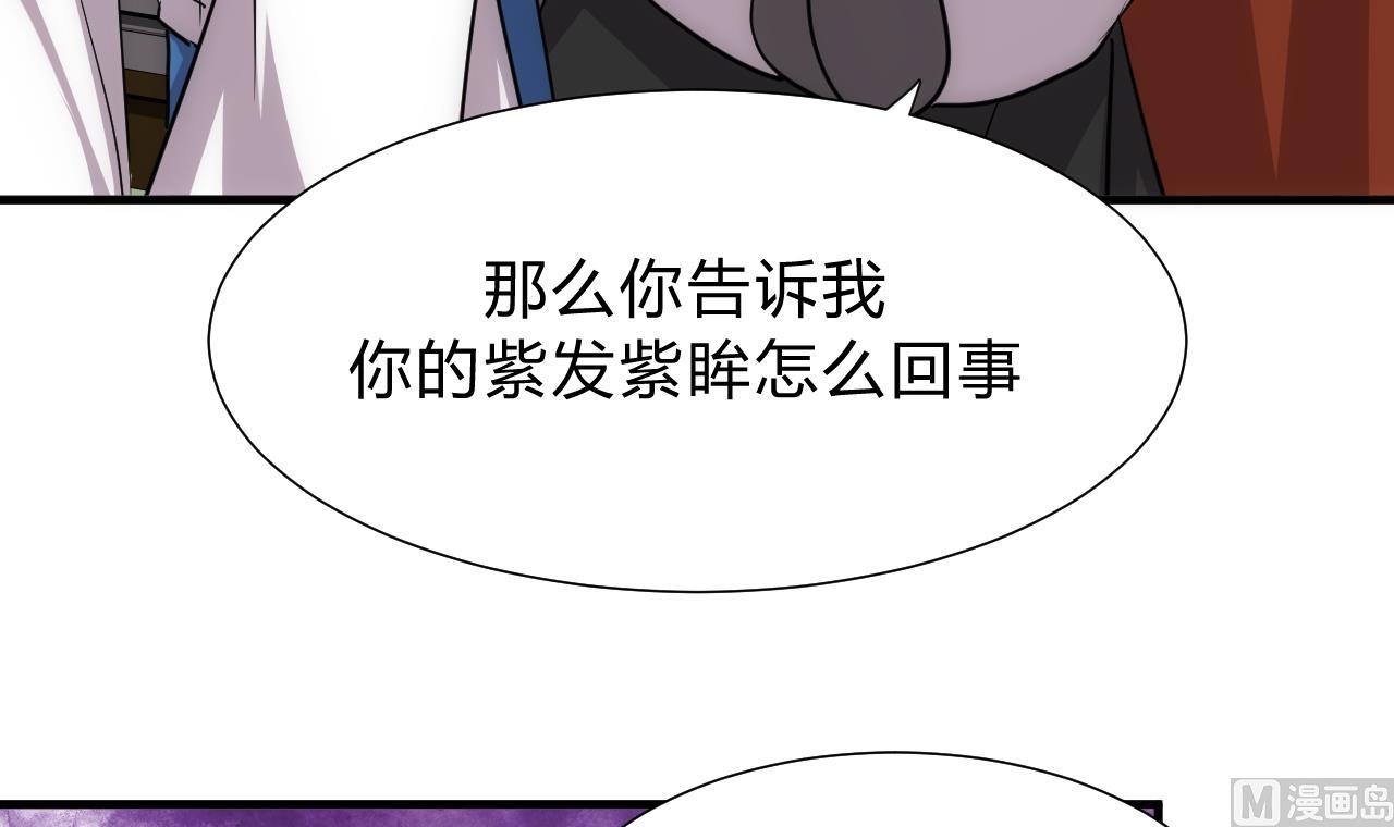 养个少主斗渣男韩漫全集-第150话 走无删减无遮挡章节图片 