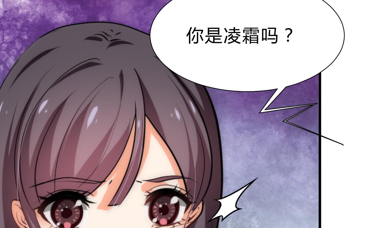 养个少主斗渣男韩漫全集-第150话 走无删减无遮挡章节图片 