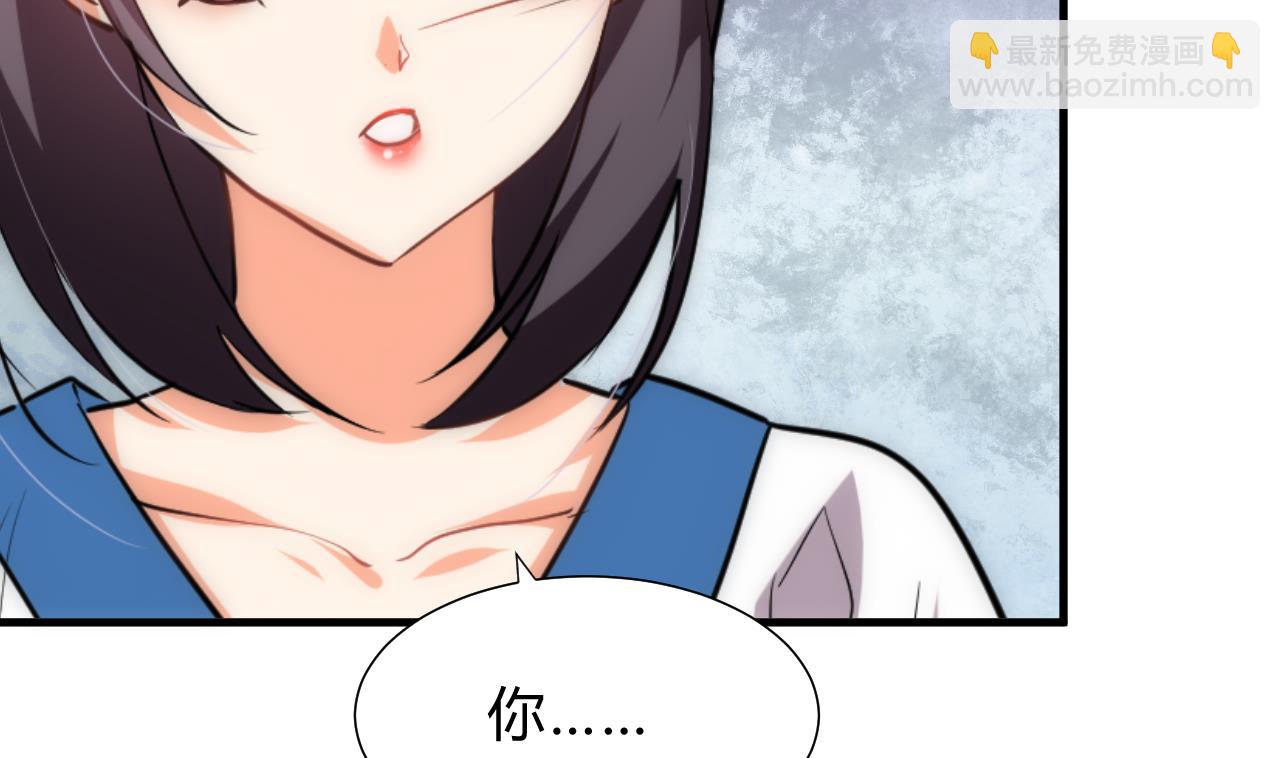 养个少主斗渣男韩漫全集-第150话 走无删减无遮挡章节图片 