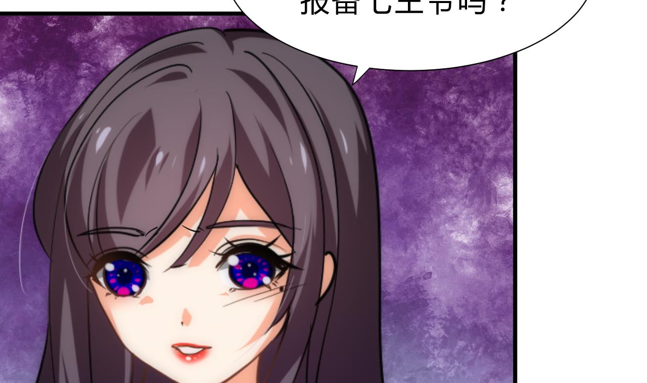 养个少主斗渣男韩漫全集-第150话 走无删减无遮挡章节图片 