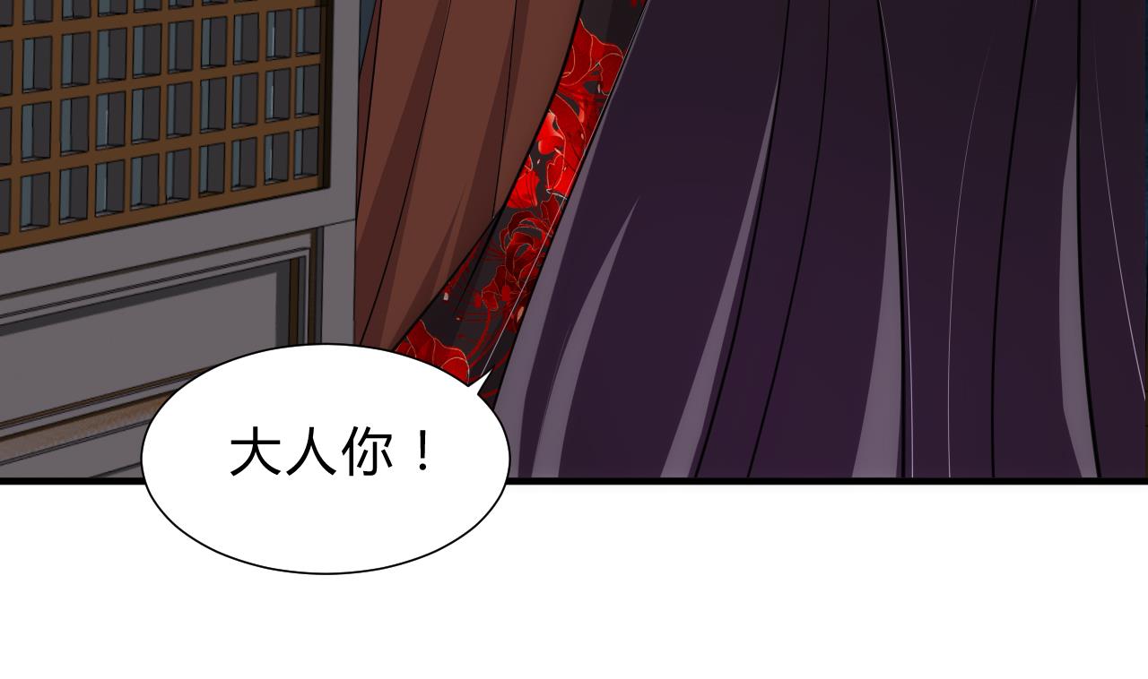 养个少主斗渣男韩漫全集-第150话 走无删减无遮挡章节图片 