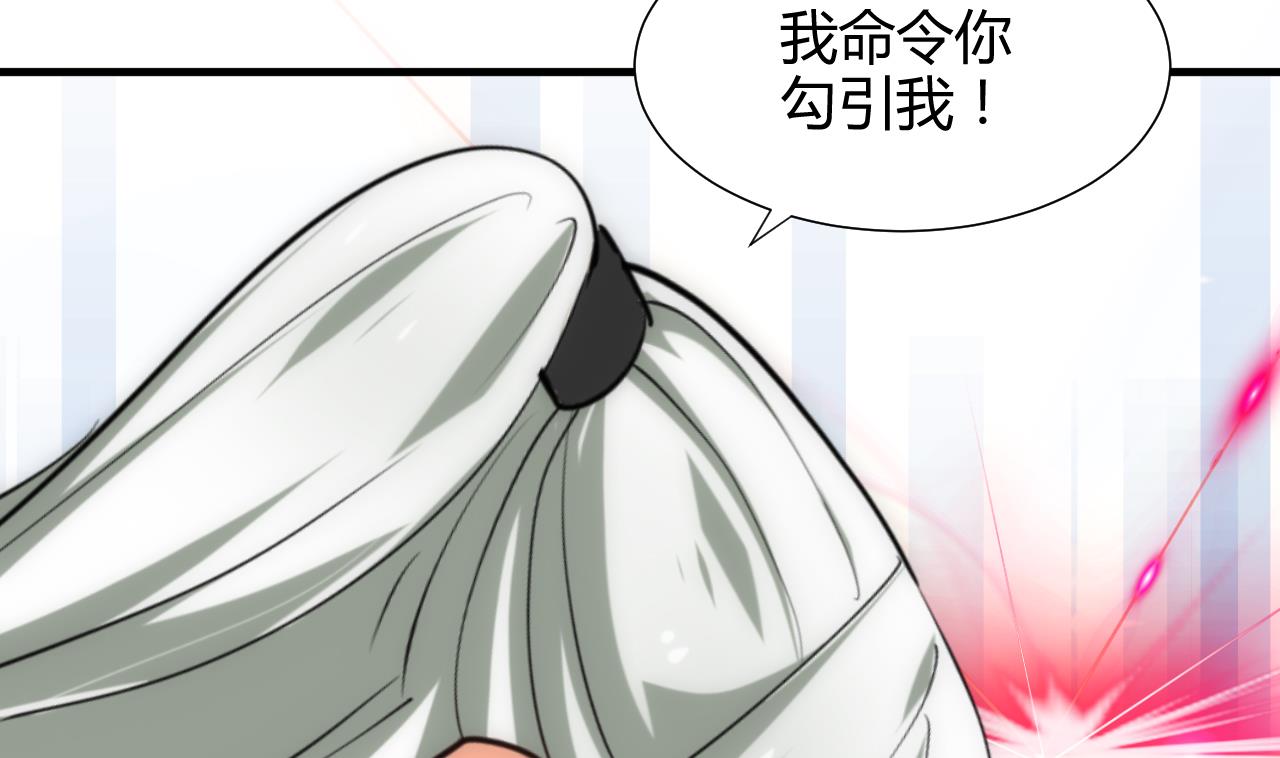 养个少主斗渣男韩漫全集-第151话 留在这里无删减无遮挡章节图片 