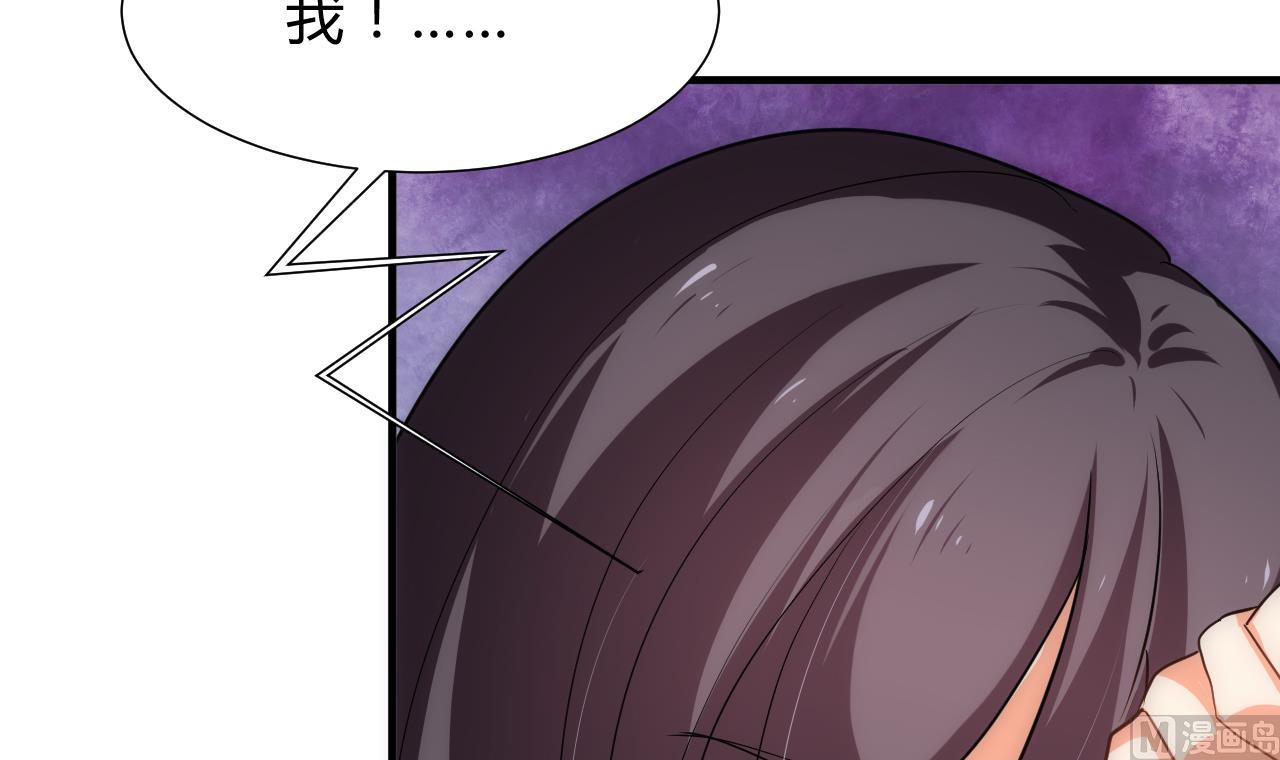 养个少主斗渣男韩漫全集-第151话 留在这里无删减无遮挡章节图片 