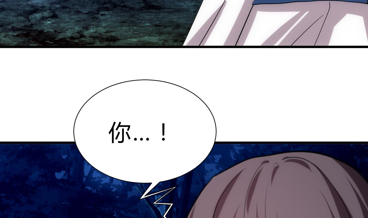养个少主斗渣男韩漫全集-第151话 留在这里无删减无遮挡章节图片 
