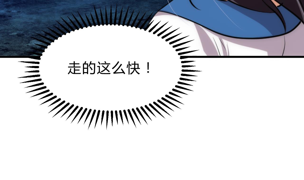 养个少主斗渣男韩漫全集-第151话 留在这里无删减无遮挡章节图片 