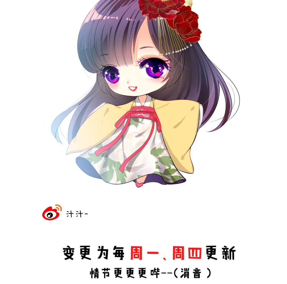 养个少主斗渣男韩漫全集-第151话 留在这里无删减无遮挡章节图片 