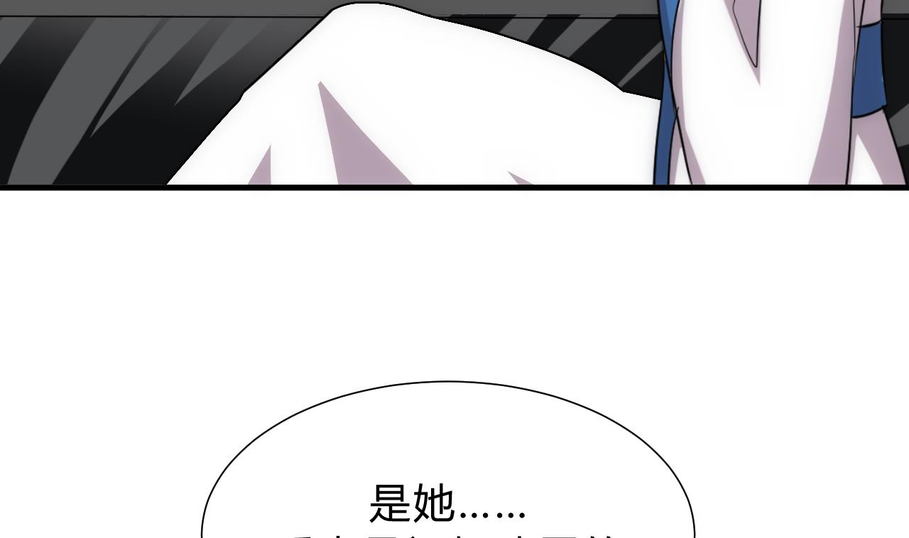 养个少主斗渣男韩漫全集-第152话 套路无删减无遮挡章节图片 