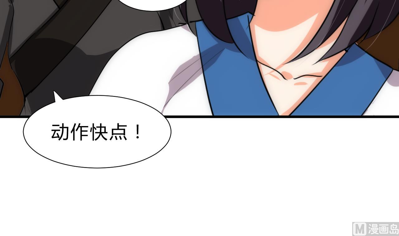 养个少主斗渣男韩漫全集-第152话 套路无删减无遮挡章节图片 