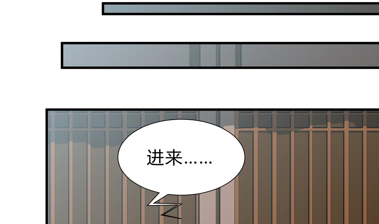 养个少主斗渣男韩漫全集-第152话 套路无删减无遮挡章节图片 