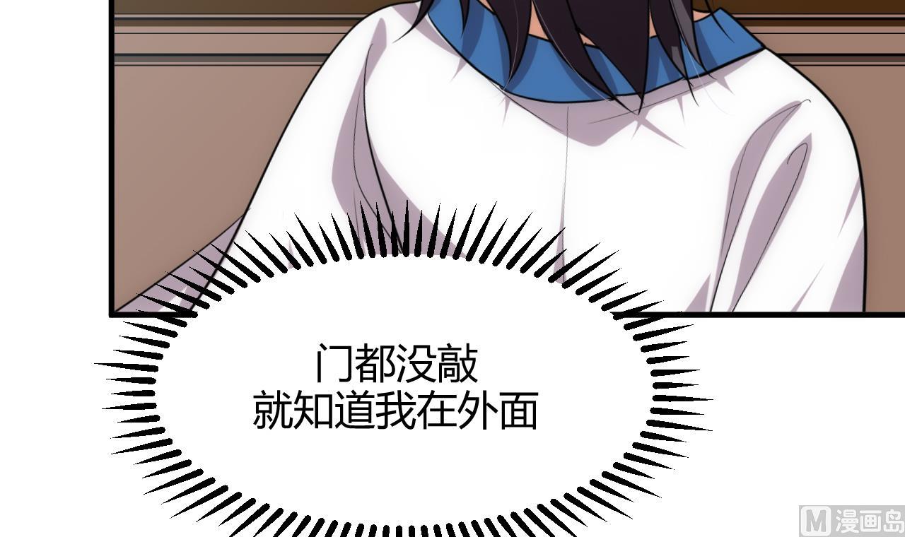 养个少主斗渣男韩漫全集-第152话 套路无删减无遮挡章节图片 