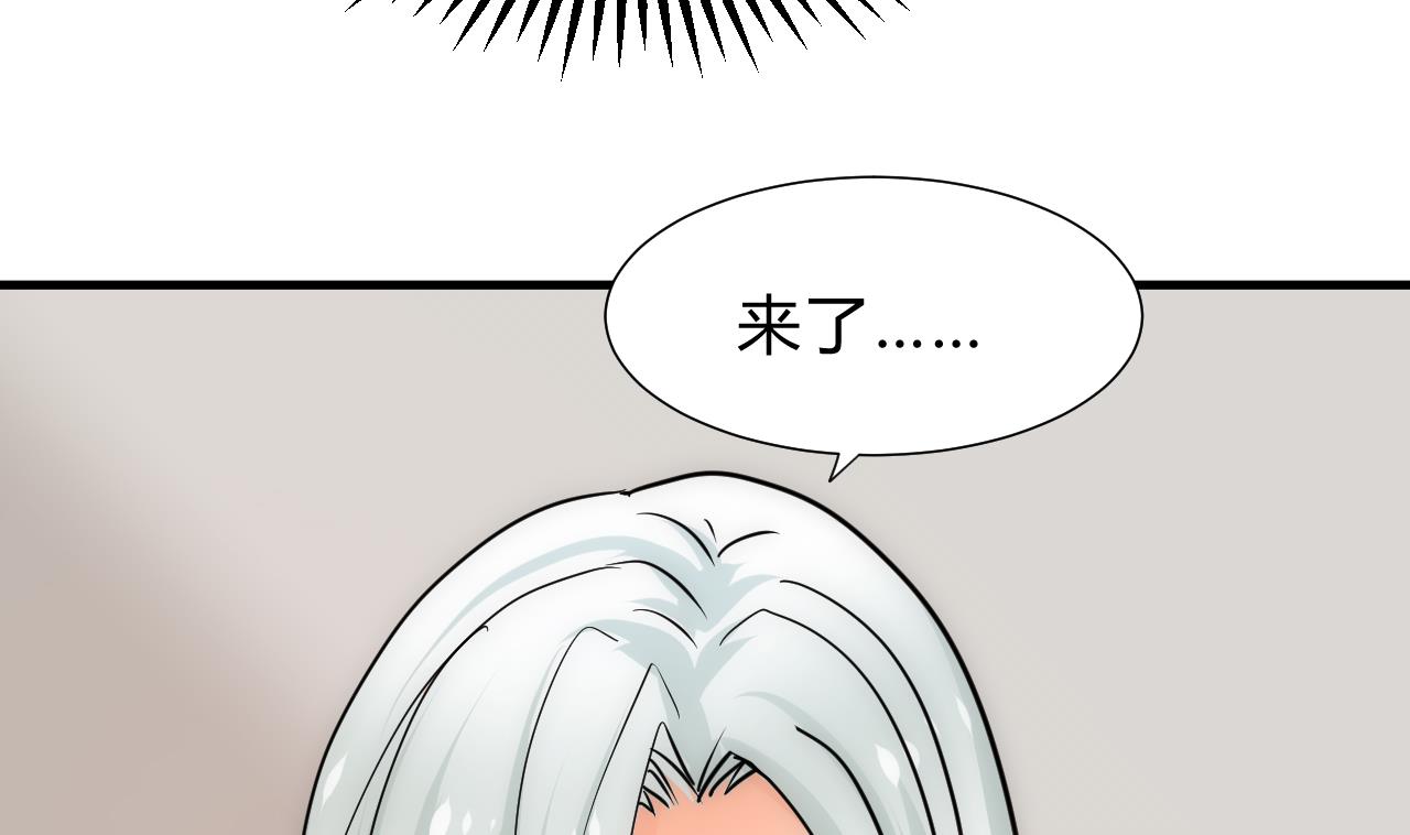 养个少主斗渣男韩漫全集-第152话 套路无删减无遮挡章节图片 