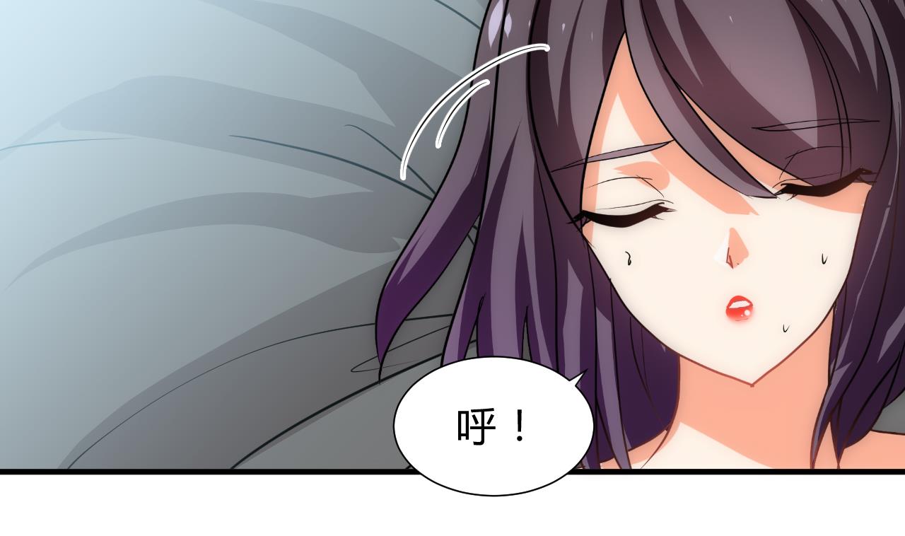 养个少主斗渣男韩漫全集-第152话 套路无删减无遮挡章节图片 