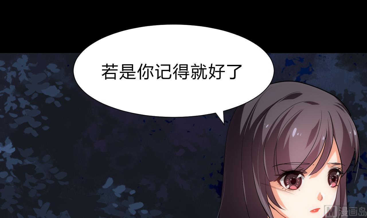 养个少主斗渣男韩漫全集-第153话 试探中无删减无遮挡章节图片 