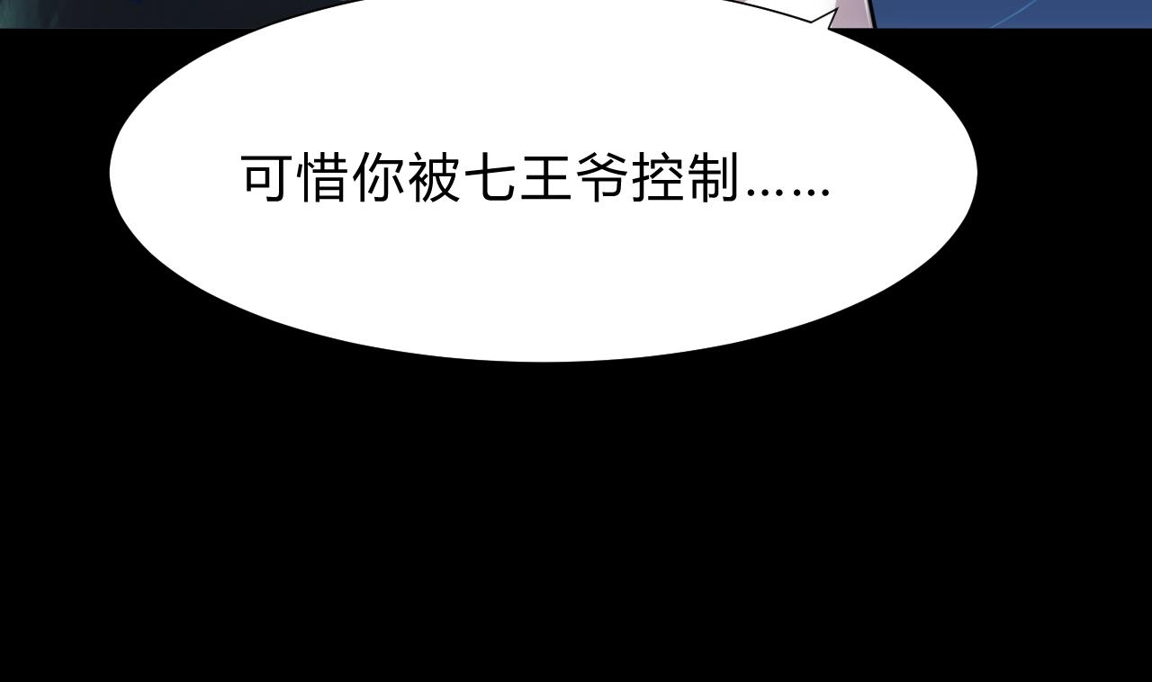 养个少主斗渣男韩漫全集-第153话 试探中无删减无遮挡章节图片 