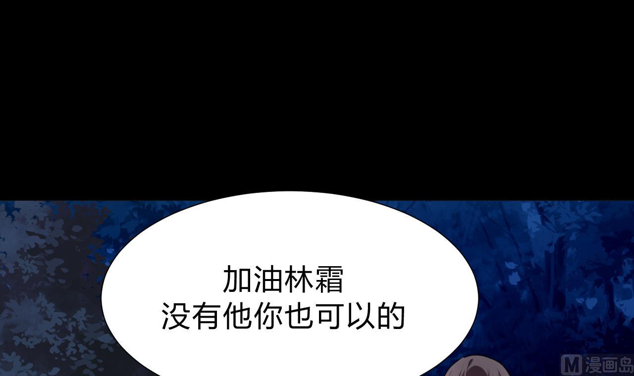 养个少主斗渣男韩漫全集-第153话 试探中无删减无遮挡章节图片 