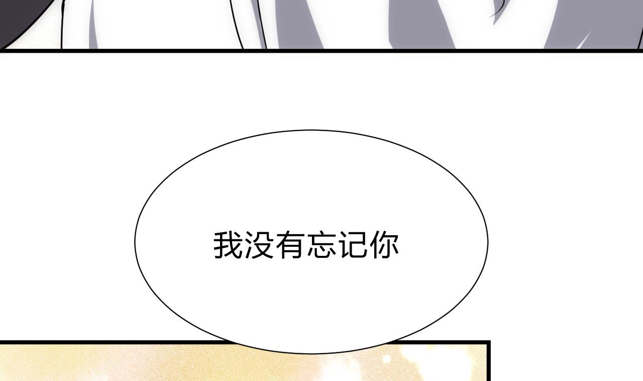 养个少主斗渣男韩漫全集-第153话 试探中无删减无遮挡章节图片 