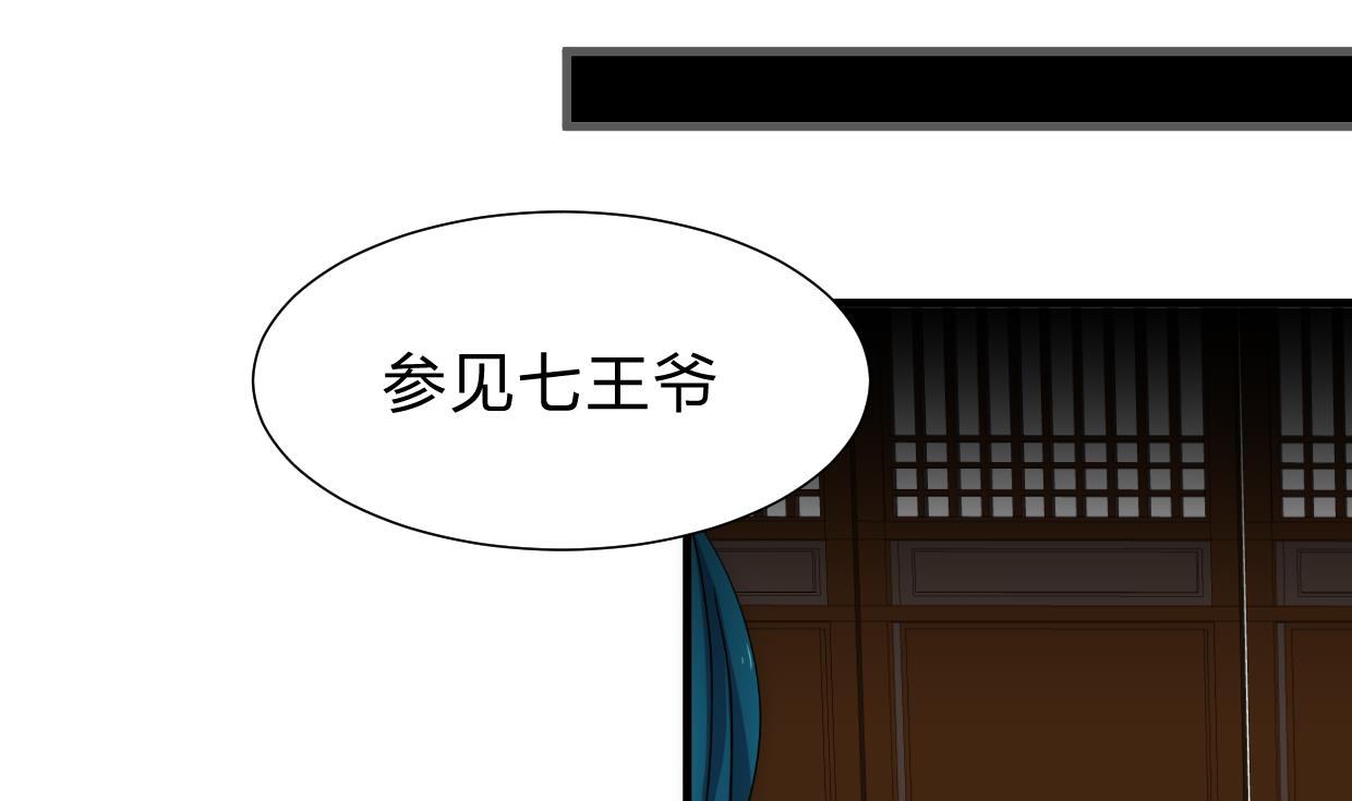 养个少主斗渣男韩漫全集-第155话 举步维艰无删减无遮挡章节图片 