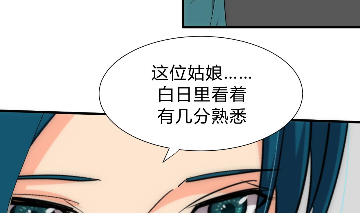 养个少主斗渣男韩漫全集-第155话 举步维艰无删减无遮挡章节图片 
