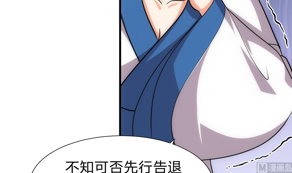 养个少主斗渣男韩漫全集-第155话 举步维艰无删减无遮挡章节图片 